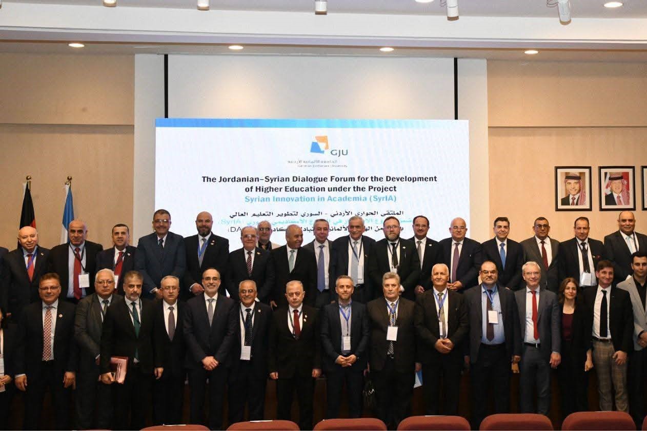  جامعة الحسين بن طلال تشارك في ملتقى أردني سوري لتطوير التعليم العالي.